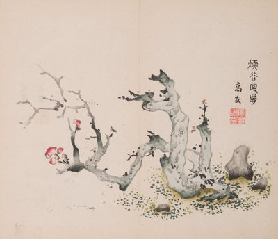 Page from Shi Zhu Zhai by Unbekannt