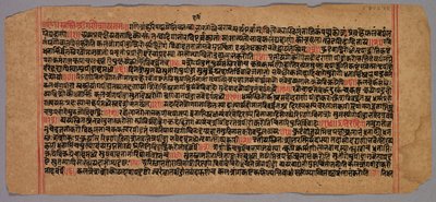 Page from a Jaina Manuscript by Unbekannt