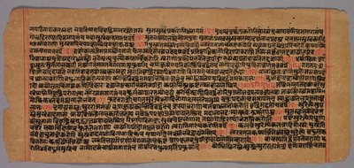 Page from a Jaina Manuscript by Unbekannt