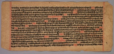 Page from a Jaina Manuscript, 1400s-1500s by Unbekannt