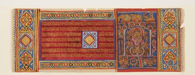 Page from a manuscript, late 15th century by Unbekannt