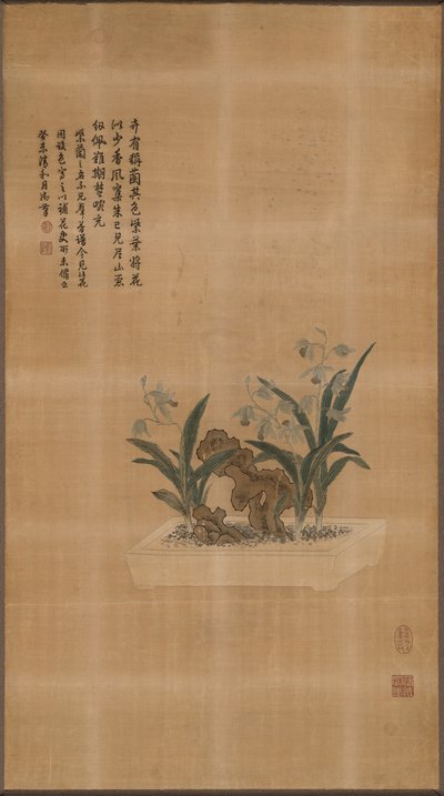 Panel Furnishing Fabric, China, Qing Dynasty by Unbekannt