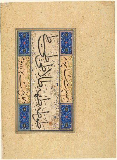 Persian Verse Khamriyya, c. 1509-59 by Unbekannt