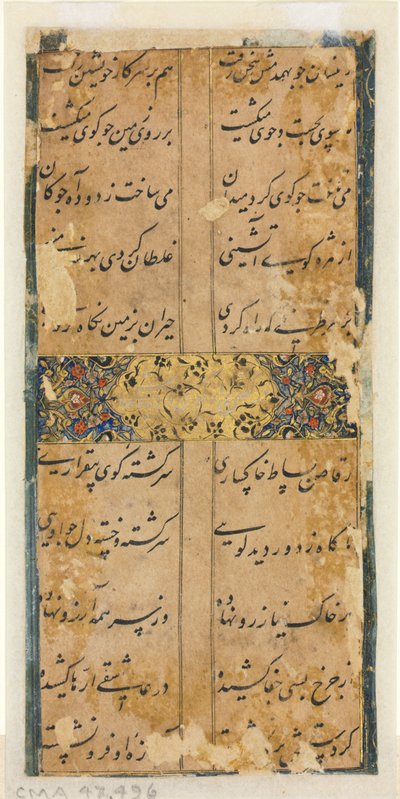 Persian Verses verso by Unbekannt