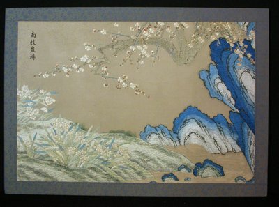 Picture, China by Unbekannt