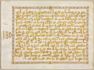 Quran Manuscript Folio by Unbekannt