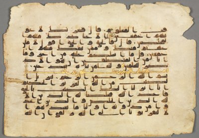 Quran Manuscript Folio recto, 800s-900s by Unbekannt