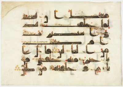 Quran Manuscript Folio, 800s by Unbekannt