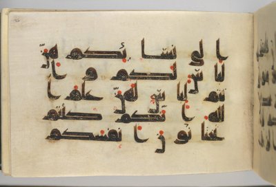 Qur