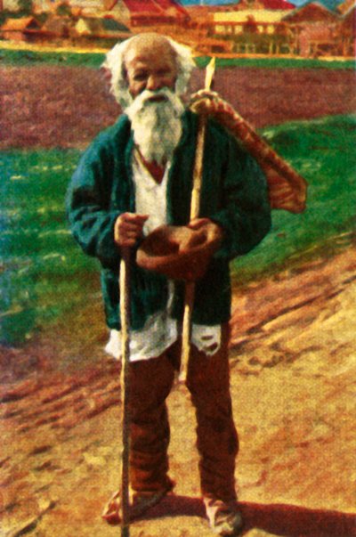 Romanian beggar, c1928 by Unbekannt