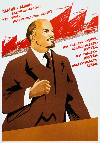 Russian Communist Party Poster by Unbekannt