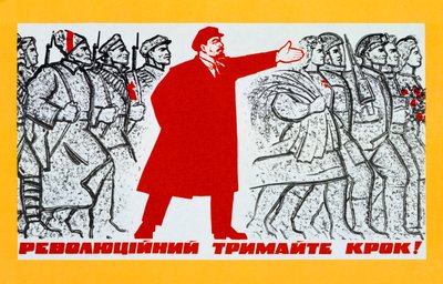 Russian Communist Party Poster by Unbekannt