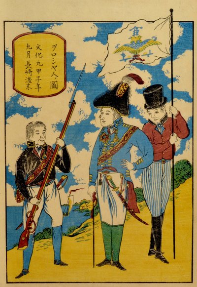 Russians at Nagasaki, ca. 1830 by Unbekannt