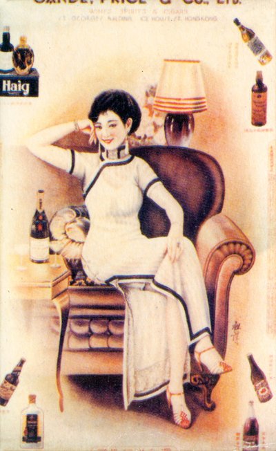 Shanghai advertising poster by Unbekannt