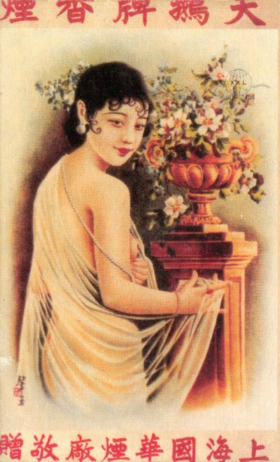 Shanghai advertising poster by Unbekannt