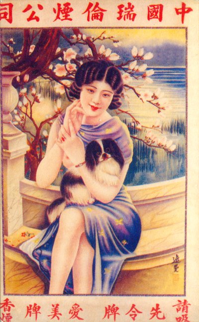 Shanghai Advertising Poster by Unbekannt