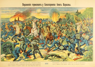 The Battle at Bakalarzewo on October 1914 by Unbekannt