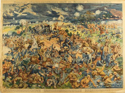 The Battle of Lodz, 1914 by Unbekannt