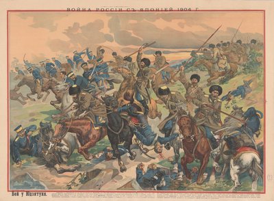 The Battle of Wafangou by Unbekannt