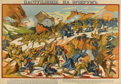 The Erzurum Offensive Poster by Unbekannt