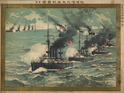 The Sea Battle of Port Arthur by Unbekannt