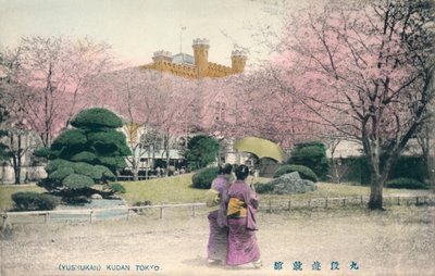 Yushukan Kudan Tokyo by Unbekannt