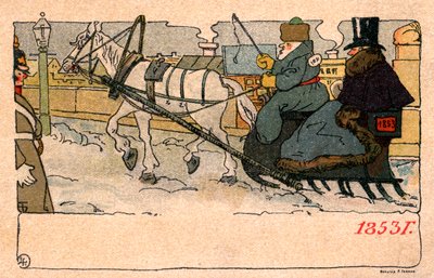 Russian Postcard 