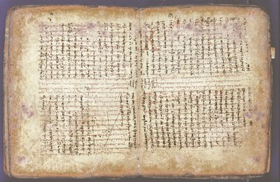 The Archimedes Palimpsest by Unbekannt