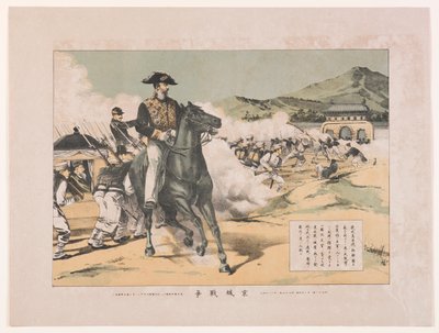 The Battle of Seoul by Unknown