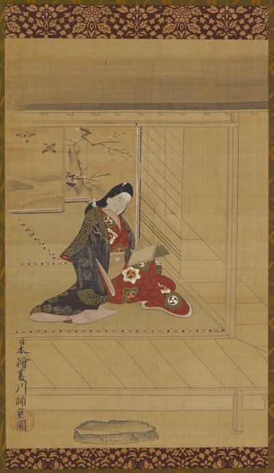 A Young Woman Reading Near a Screen by Unknown artist