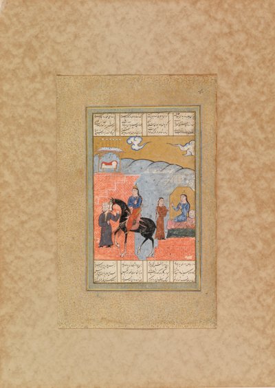 An Equestrian Princess Departs from a Palace by Unknown artist