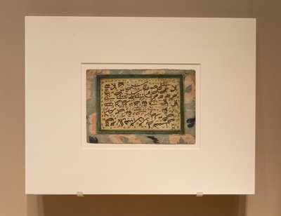 Calligraphic Exercise Showing Measurements of Individual Letters by Unknown artist
