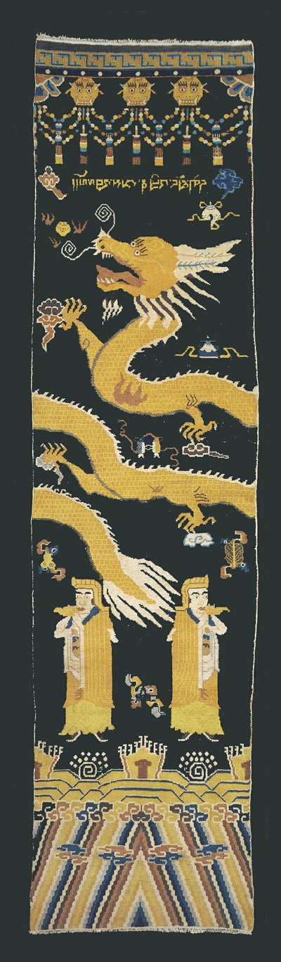 Carpet (For a Buddhist Temple Column) by Unknown artist