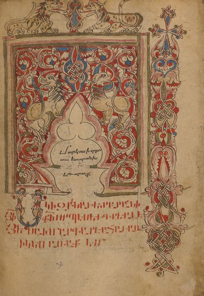 Decorated Incipit Page by Unknown artist