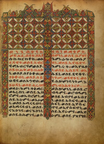 Decorated Incipit Page by Unknown artist