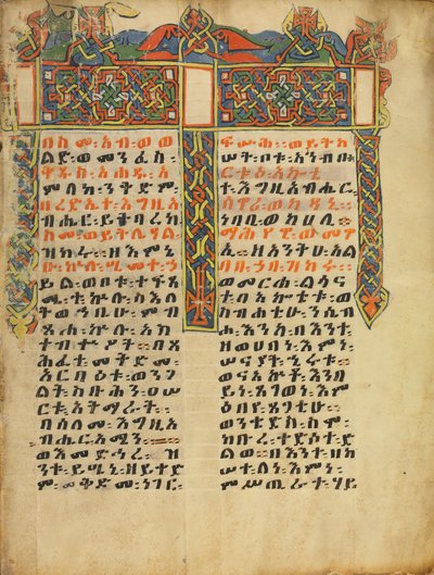 Decorated Incipit Page by Unknown artist