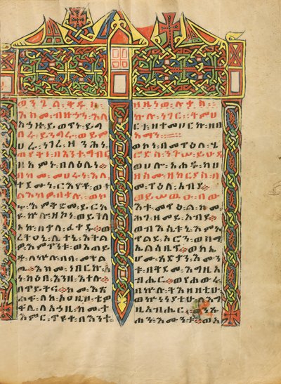 Decorated Incipit Page by Unknown artist