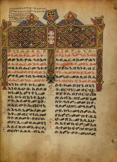 Decorated Incipit Page by Unknown artist