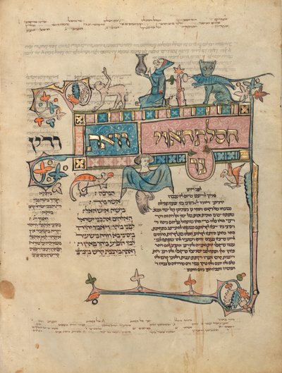 Decorated Text Page by Unknown artist