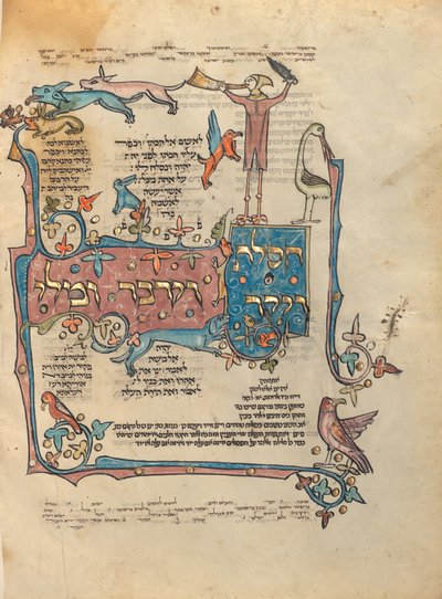 Decorated Text Page by Unknown artist