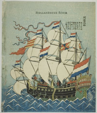 Dutch Ship by Unknown artist