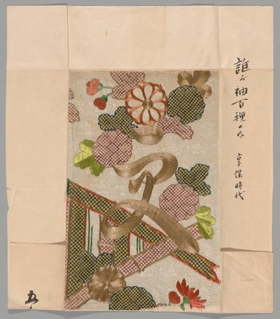 Fragment by Unknown artist
