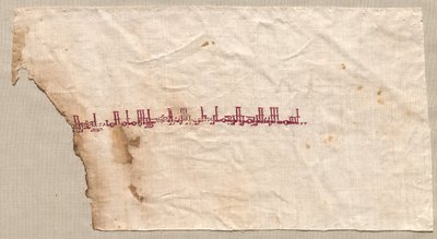 Fragment of a Tiraz by Unknown artist