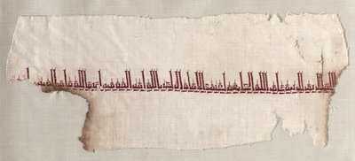 Fragment of a Tiraz by Unknown artist