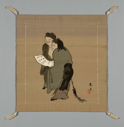 Fukusa (Gift Cover) by Unknown artist