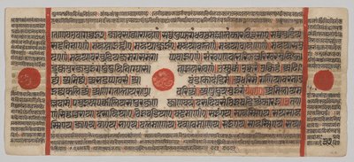 Kalpa-sutra Manuscript with 24 Miniatures: Manuscript page by Unknown artist