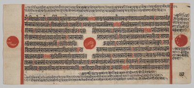 Kalpa-sutra Manuscript with 24 Miniatures: Manuscript page by Unknown artist