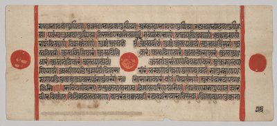 Kalpa-sutra Manuscript with 24 Miniatures: Manuscript Page by Unknown artist