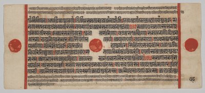 Kalpa-sutra Manuscript with 24 Miniatures: Manuscript page by Unknown artist