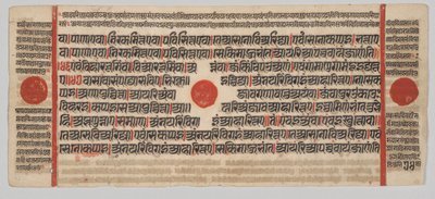 Kalpa-sutra Manuscript with 24 Miniatures: Manuscript Page by Unknown artist